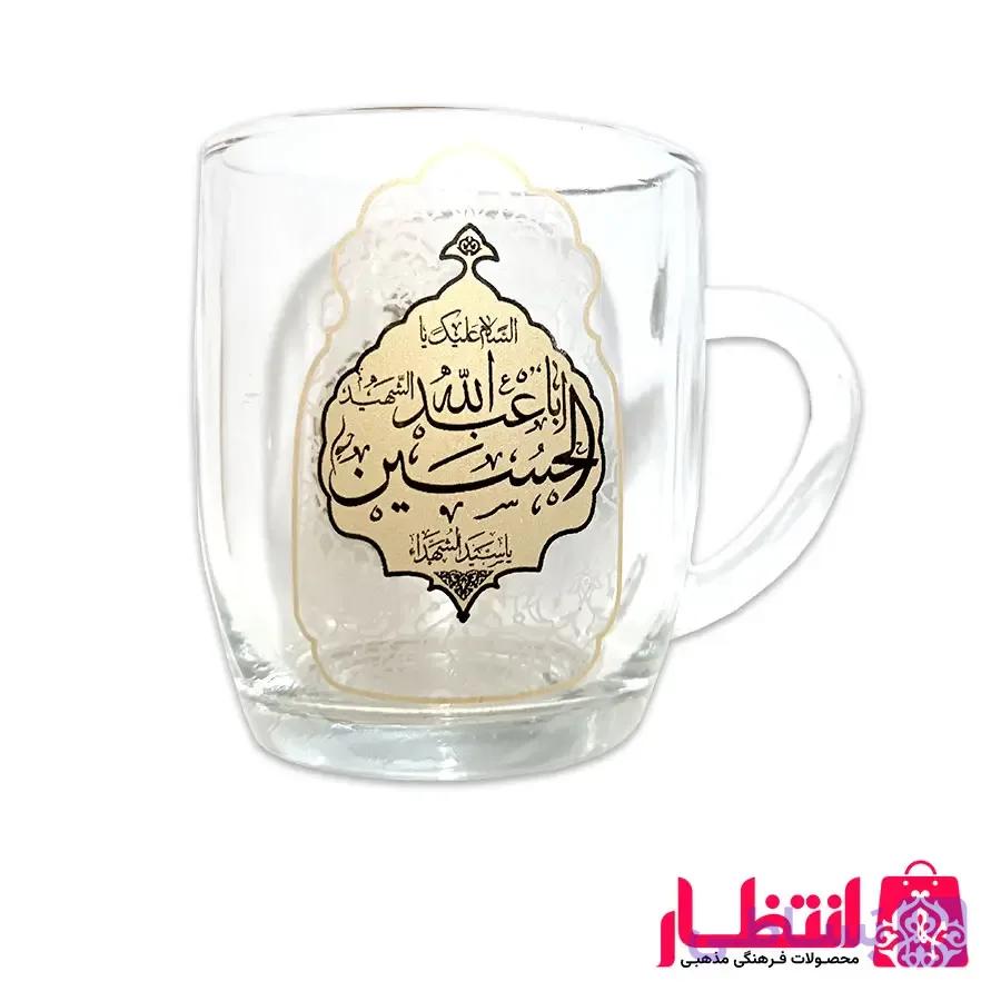 لیوان دسته دار یا اباعبدالله الحسین (ع)