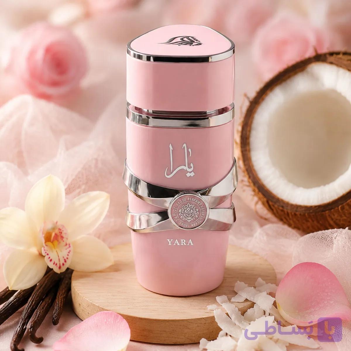 اسانس عطر لطافه یارا صورتی (Pink Yara Lattafa)