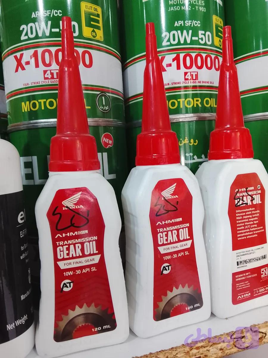 روغن گیربکس موتور سیکلت