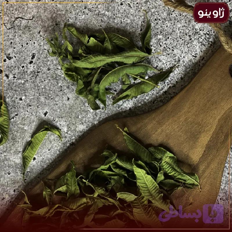 به لیمو