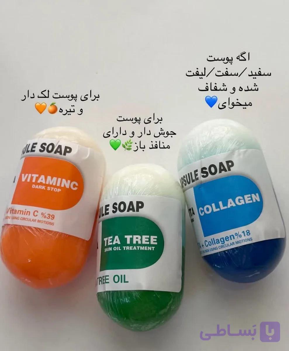 صابون کپسولی گلوتاتیون