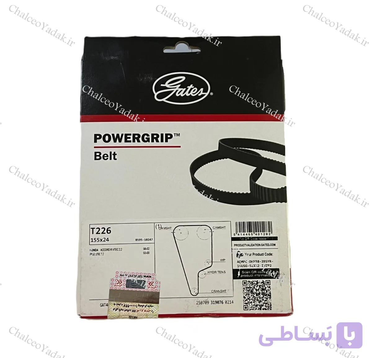 تسمه تایم کوییک پاورگریپ ( GATES ) اصلی با لیبل هرینگتون
