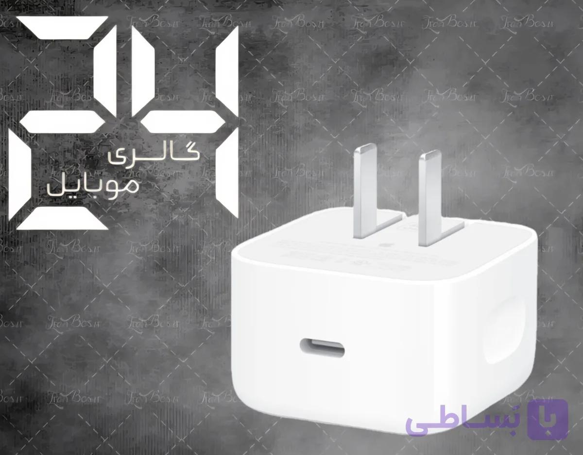 آداپتور شارژ 40 وات اپل استور مدل E/A مناسب آیفون سری 16 و 17 اورجینال