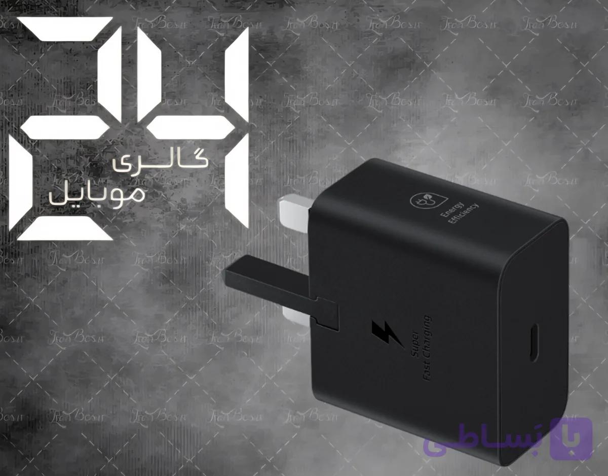 آداپتور شارژ ۲۵ وات مناسب گوشی و تبلت سامسونگ مدل t2510 لورجینال