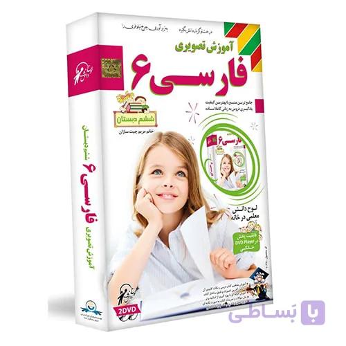 فارسی ششم لوح دانش