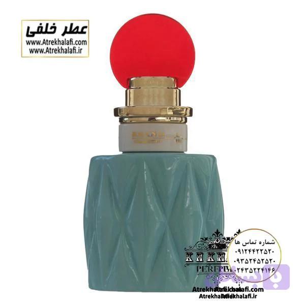 ادکلن برند کالکشن 115 Brand Collection