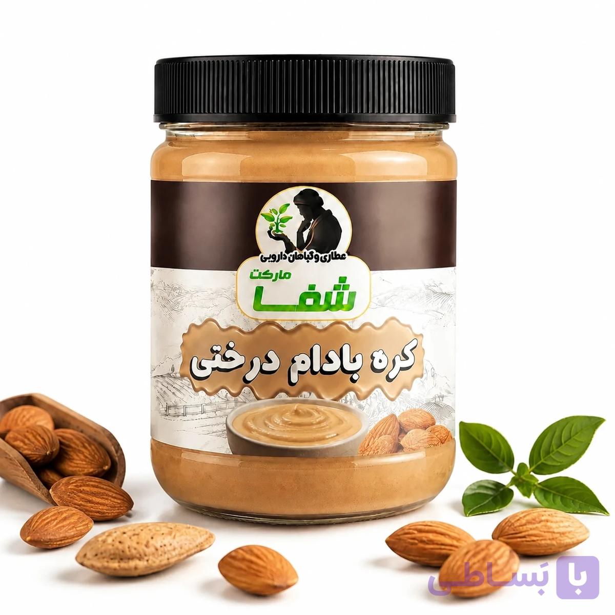 کره بادام درختی طبیعی و خالص - خرید مستقیم از تولید کننده - سرشار از پروتئین - طعم فوق العاده برای رژیم و صبحانه - بدون مواد افزودنی - وزن ۱۰۰ گرمی