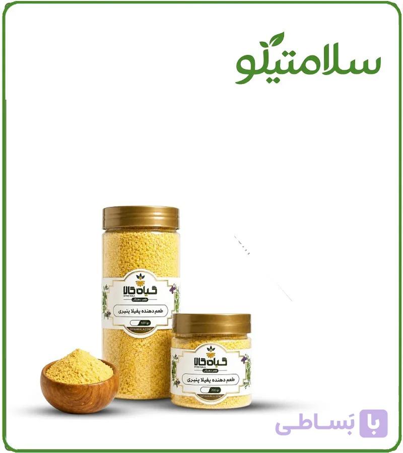 افزودنی خوراکی و طعم دهنده پفیلا گوجه ای بسته بندی