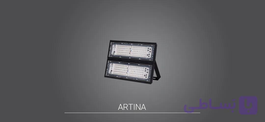 پروژکتور آرتینا ۱۶۰ وات SMD پارس شعاع توس (والا نور)