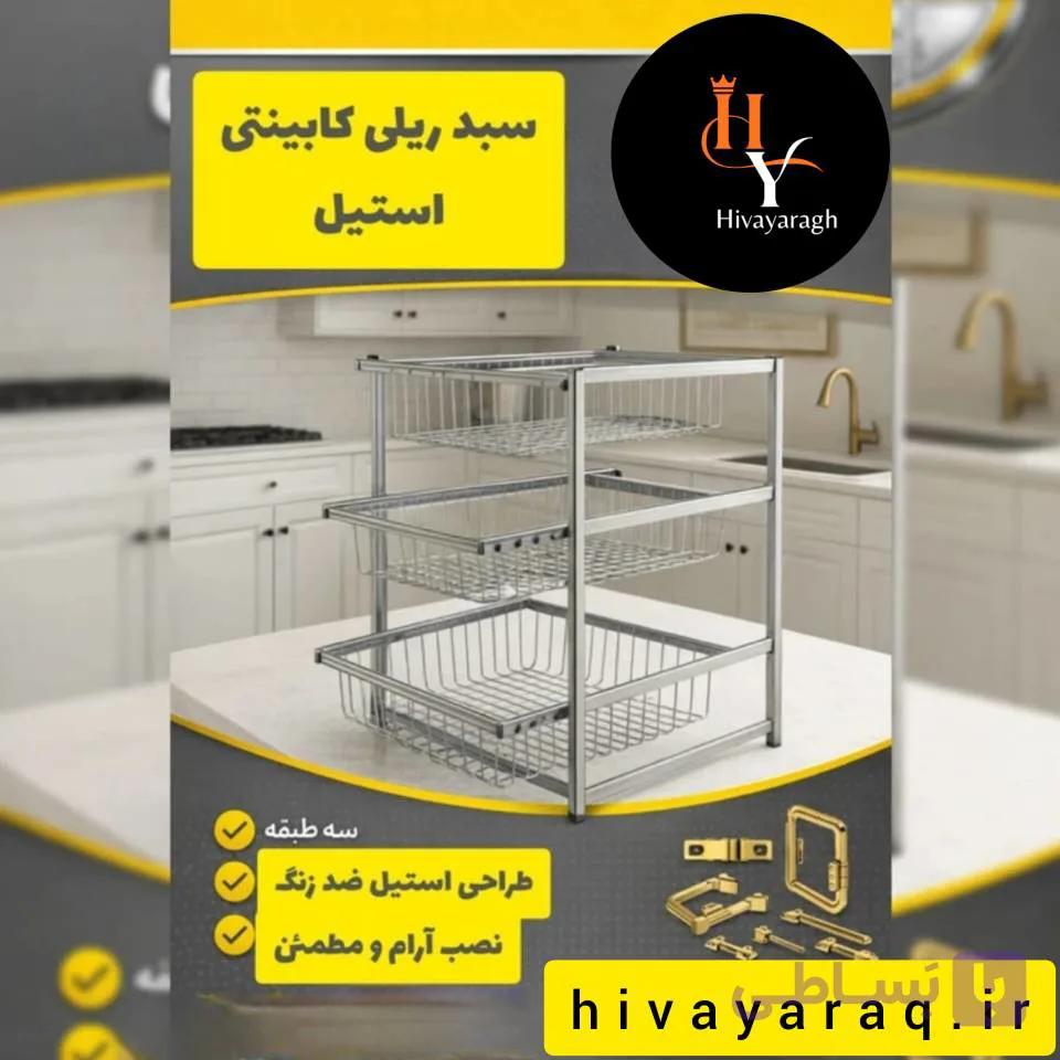 سوپری چند منظوره لوکو سایز 30