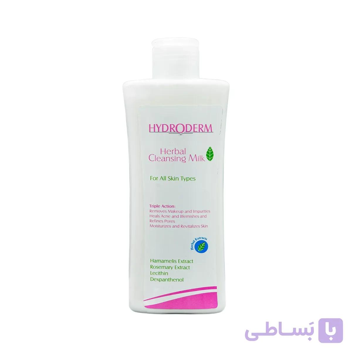 شیر پاک کن گیاهی هیدرودرم