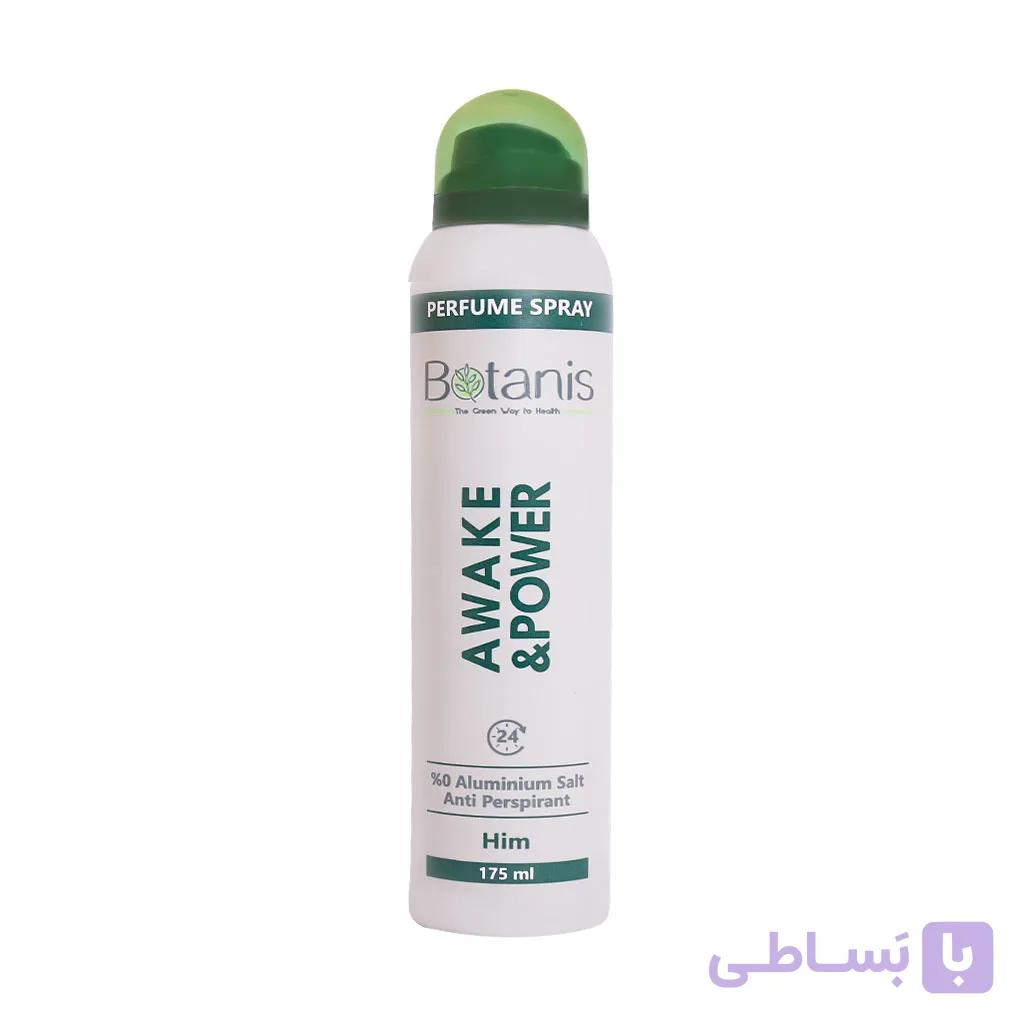 اسپری عطری آقایان اویک پاور بوتانیس