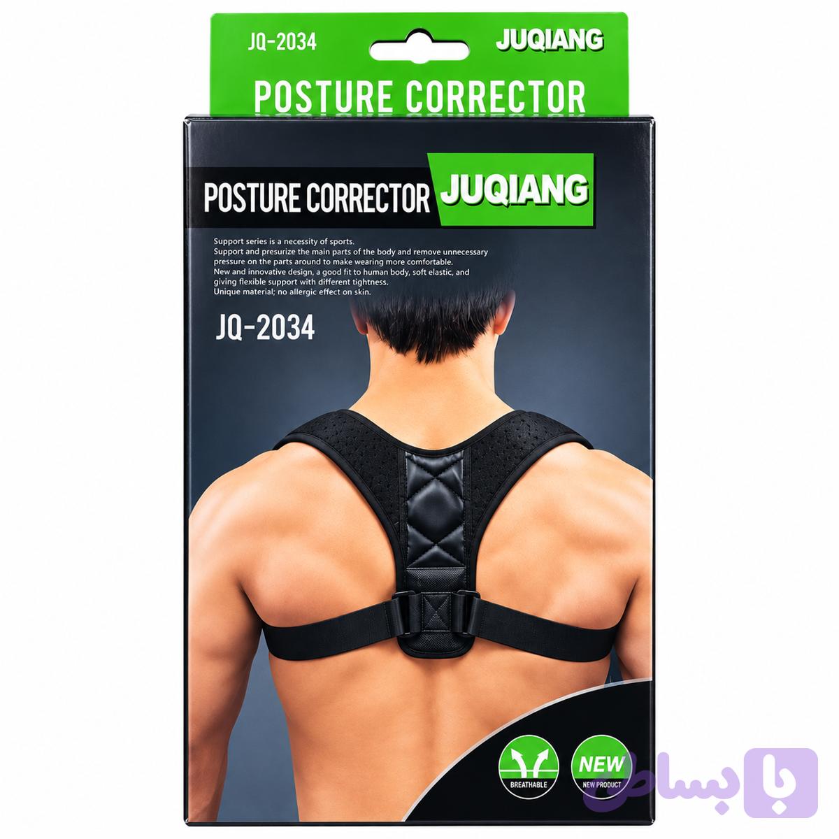 قوز بند 2034 JUQIANG