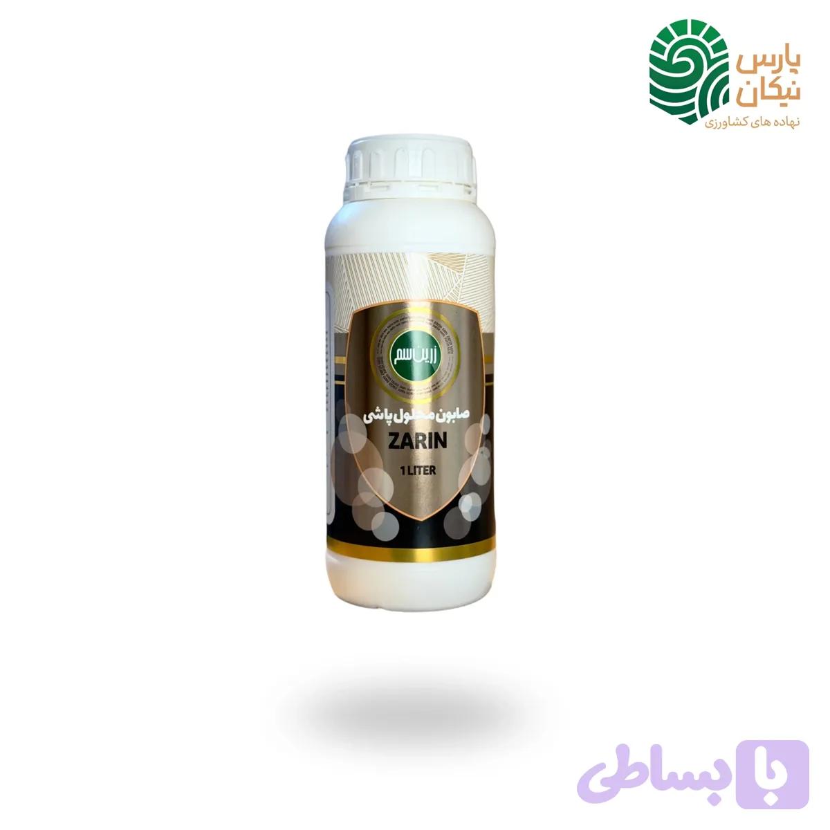 صابون محلول پاشی زرین سم (شیمی گستر) یک لیتری