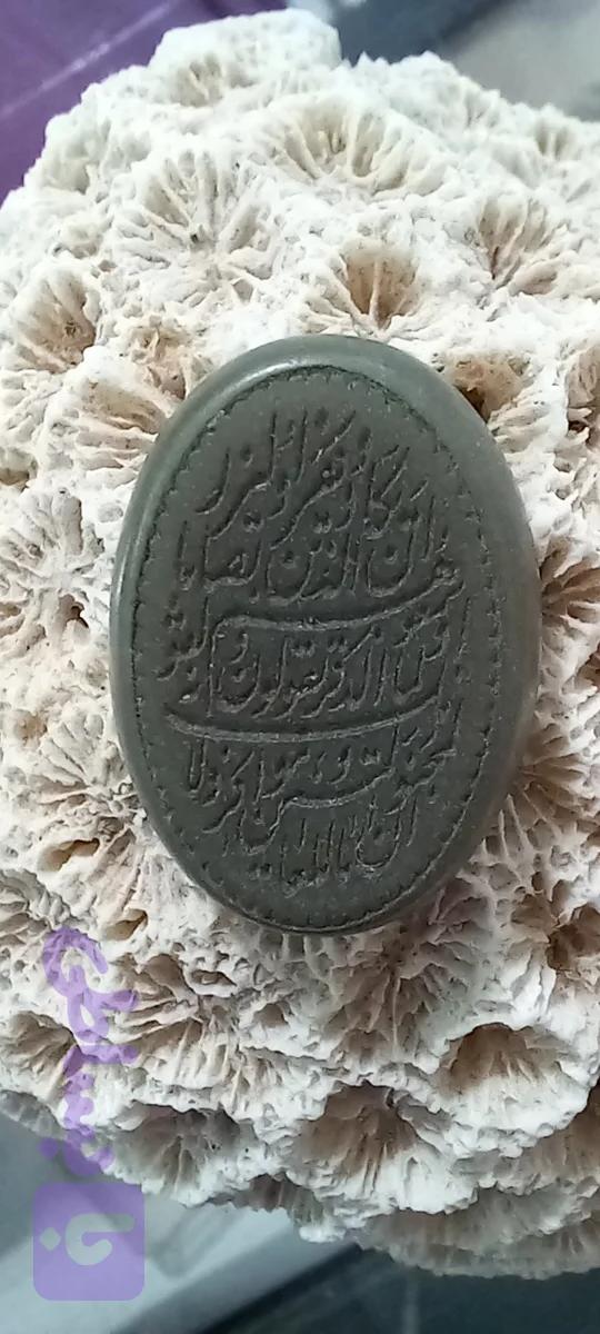 نگین یشم حکاکی ان یکاد