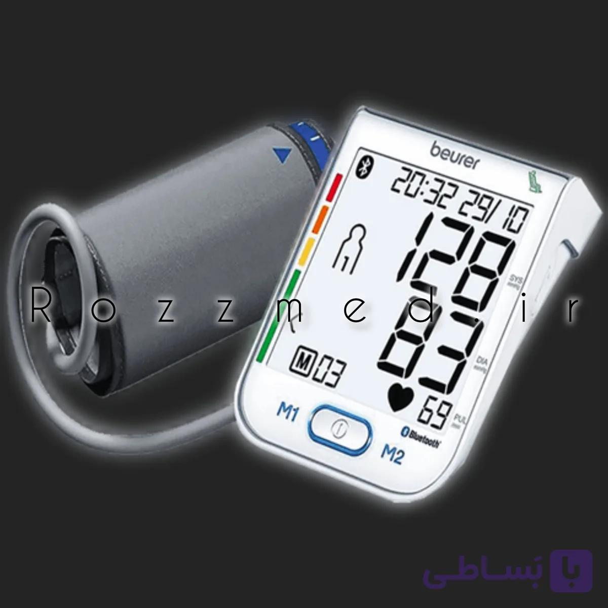 فشارسنج بازویی بیورر beurer مدلbm77باگارانتی طلایی آرمین درمان و خدمات پس ازفروش ازنمایندگی رسمی بیورر
