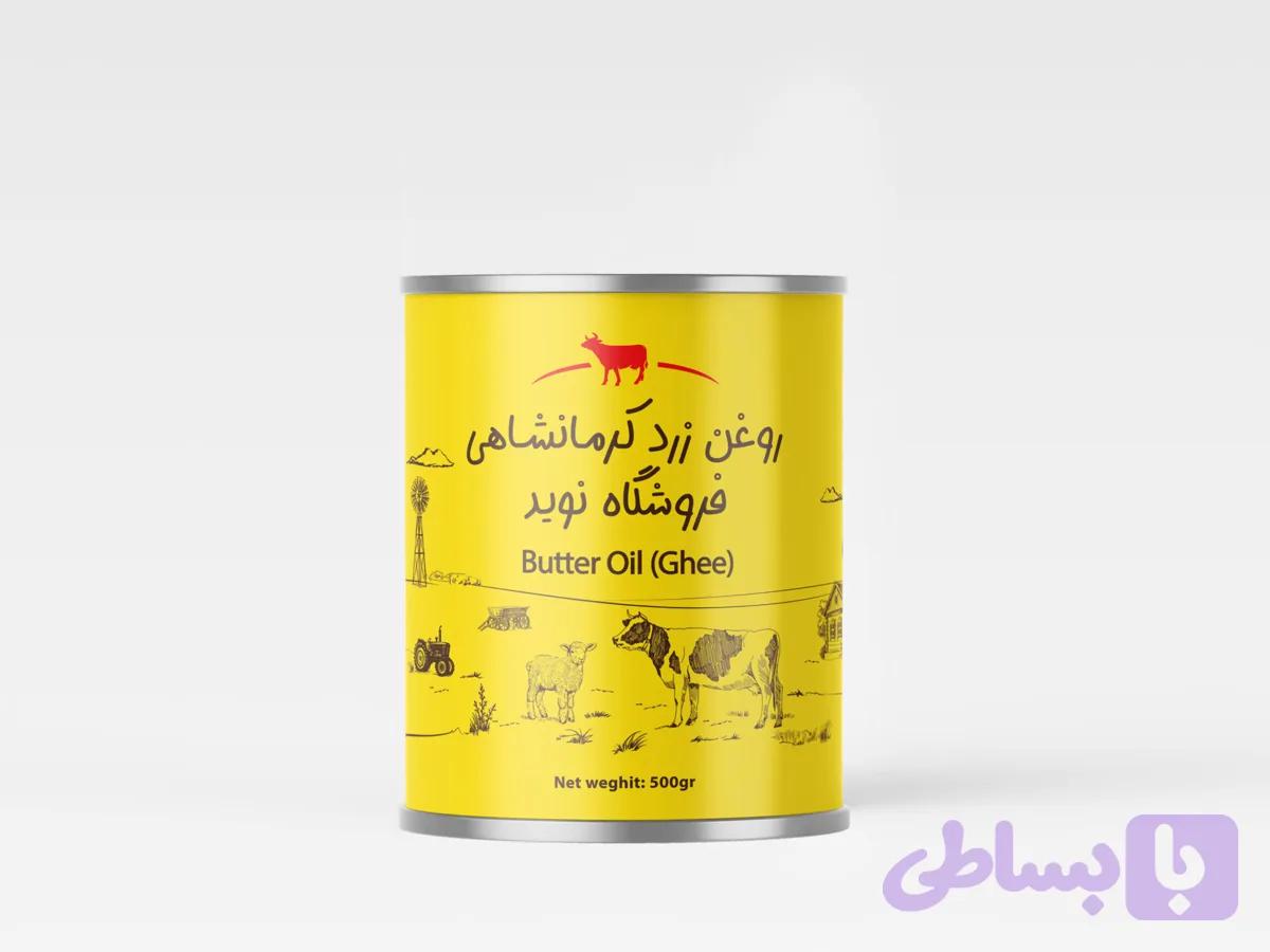 روغن کرمانشاهی گاوی 500 گرمی