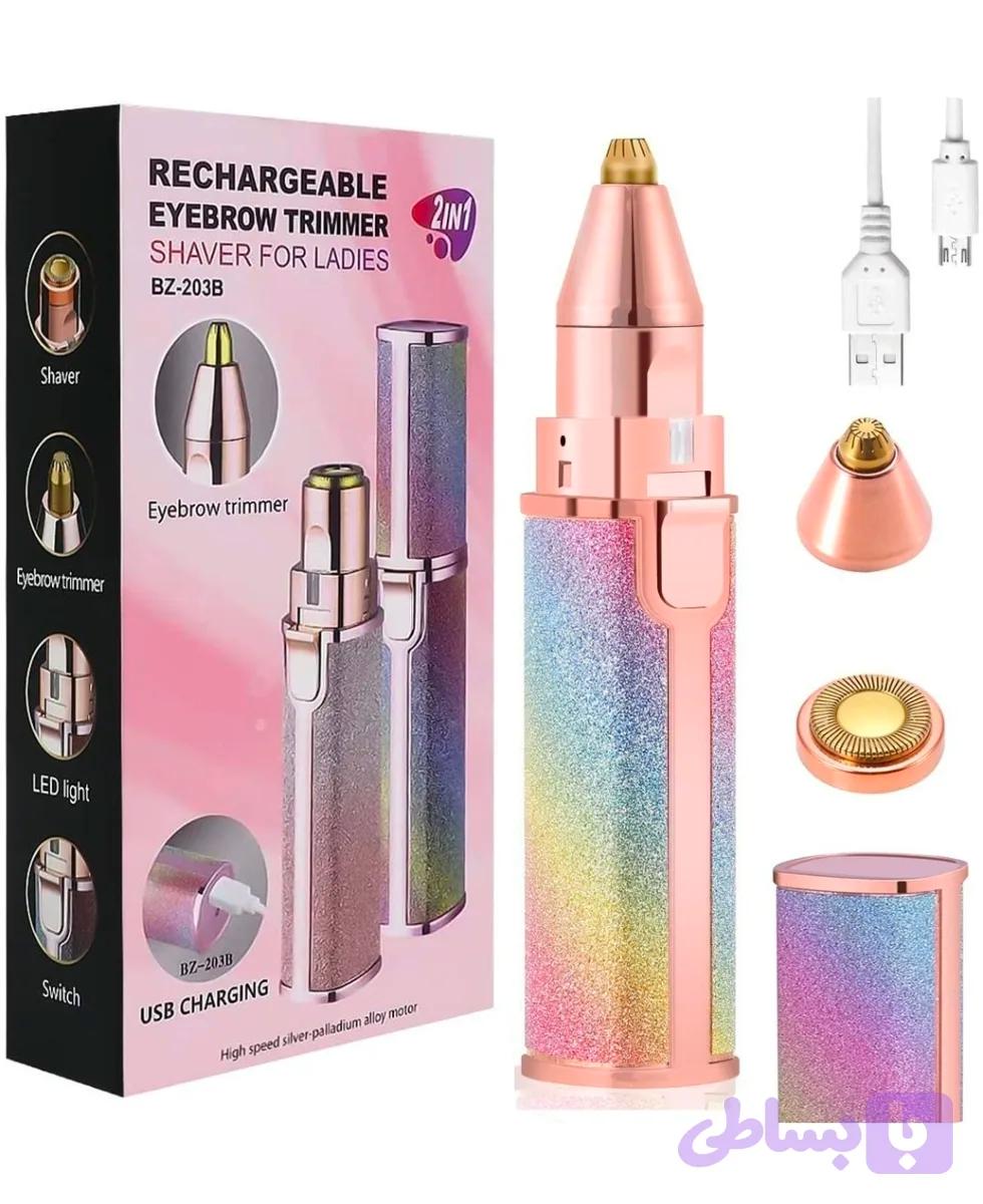 موزن ماتیکی دو کاره شارژی صورت و بدنBLAWLESS -مدل HX-203Aکدfa