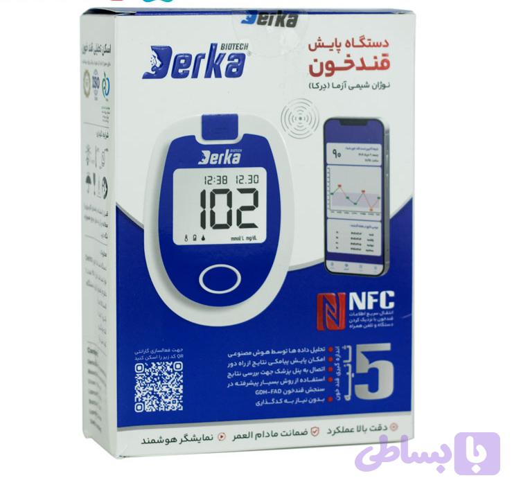 دستگاه تست قند خون درکا DERKA همراه با 50 عدد نوار