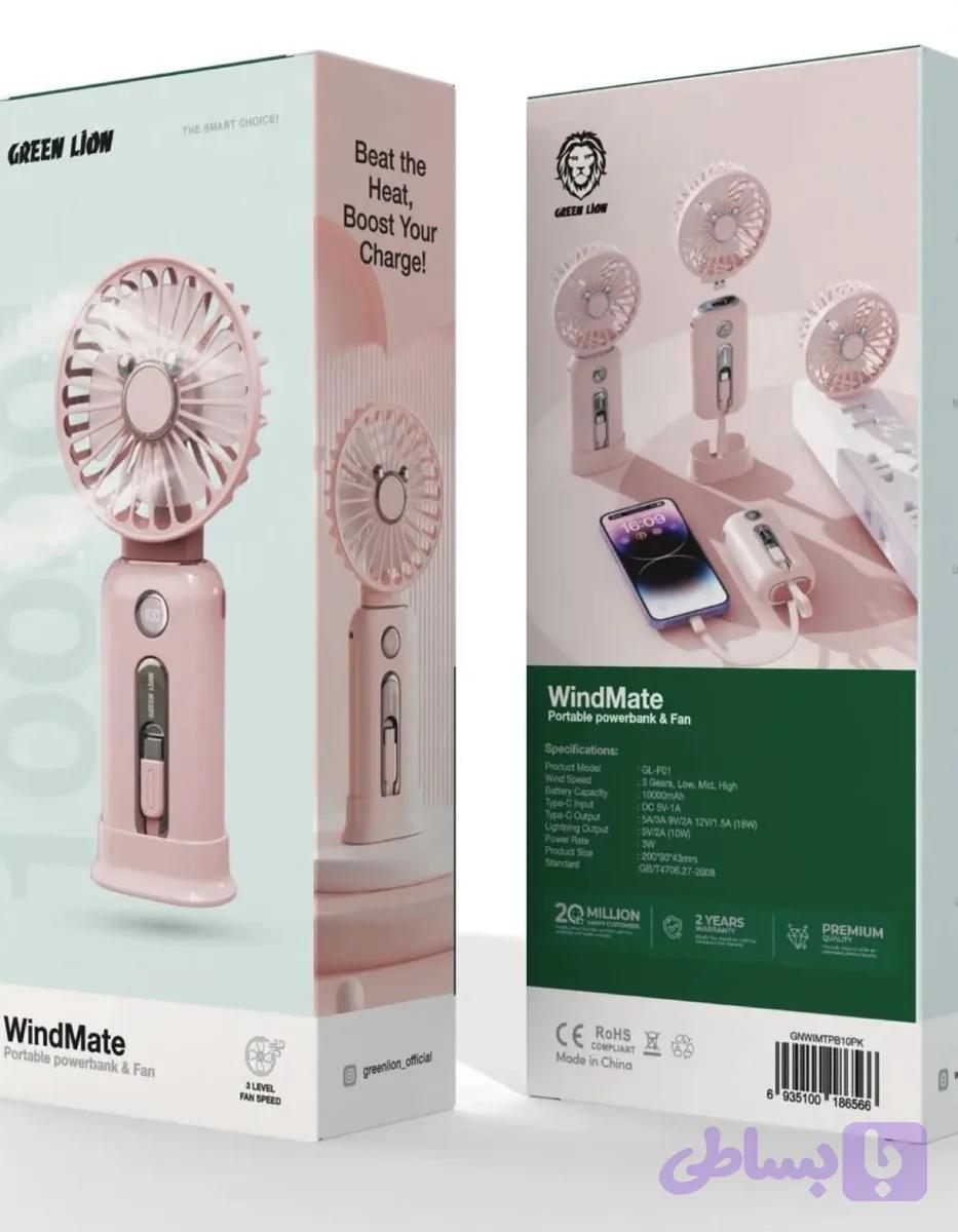 پنکه و پاوربانک گرین لاین مدل WindMate ظرفیت ۱۰۰۰۰ میلیآمپر رنگ صورتی و بنفش – کد 20030ig