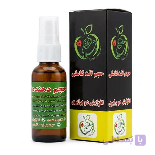 محلول گیاهی حجمدهنده