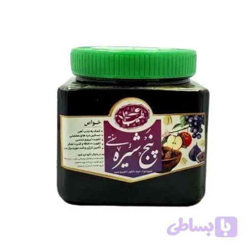 پنج شیره 1 کیلویی