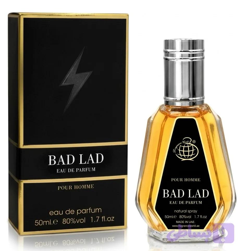 عطر بدبوی 50 میل فرگرانس