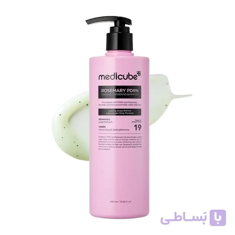 شامپو رزماری مدیکوب Medicube Rosemary PDRN Cooling Thickening Shampoo