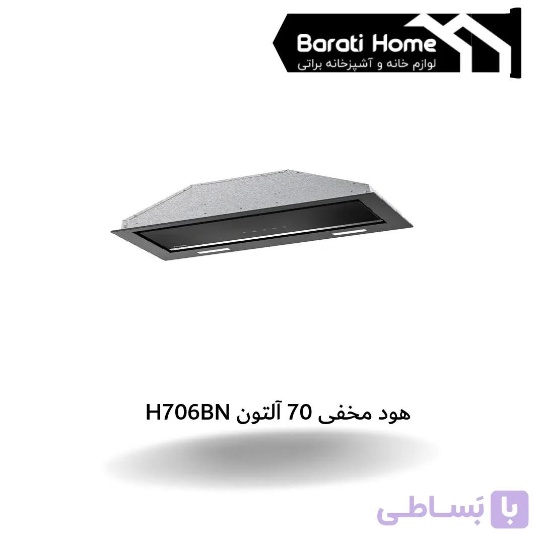 هود مخفی 70 آلتون H706BN