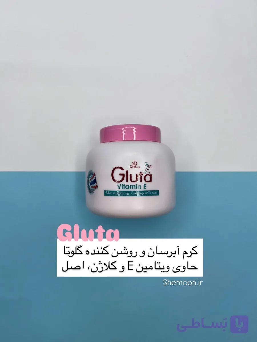 کرم آبرسان و روشنکننده گلوتا ۲۰۰میل لیبلدار