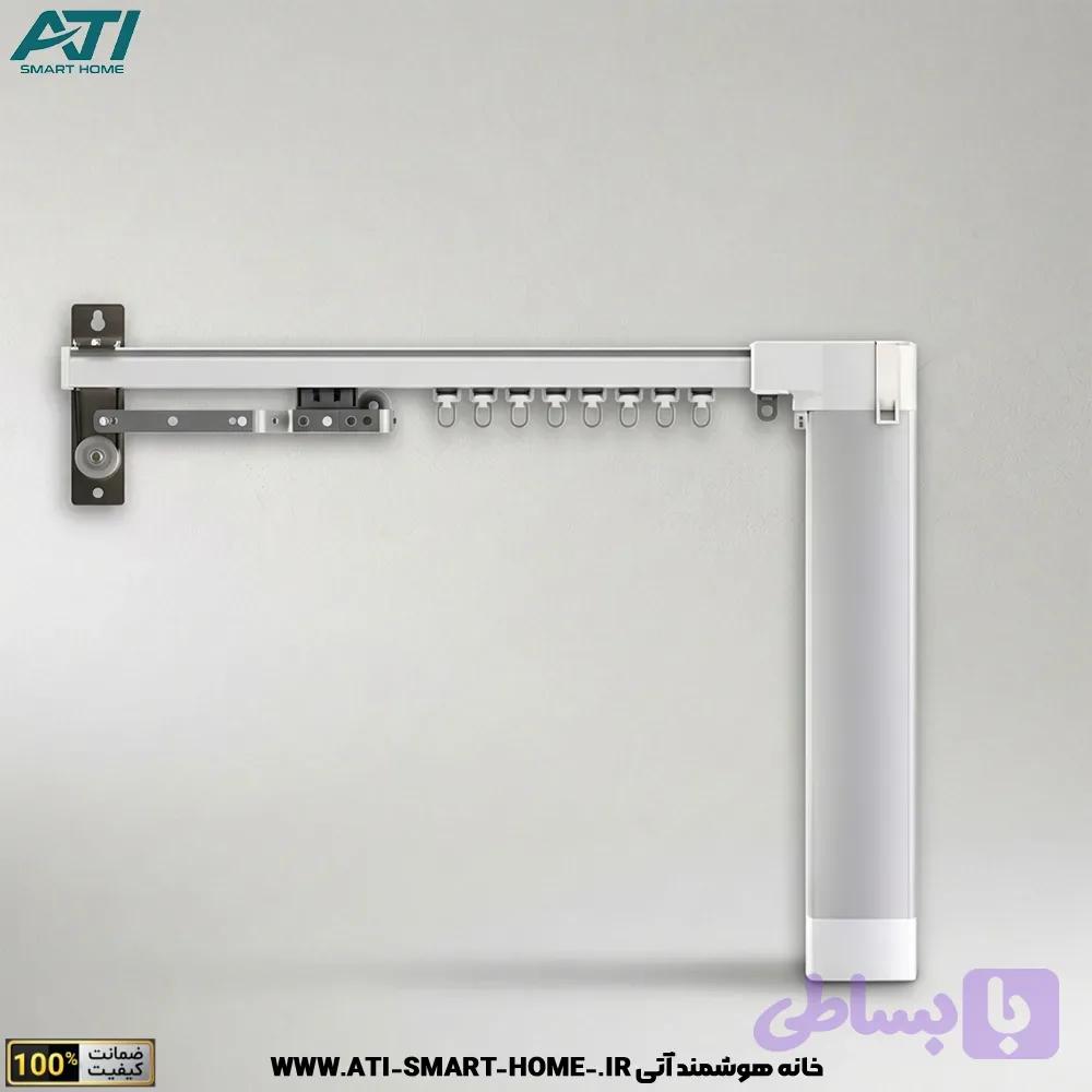 ریل پرده برقی آتی