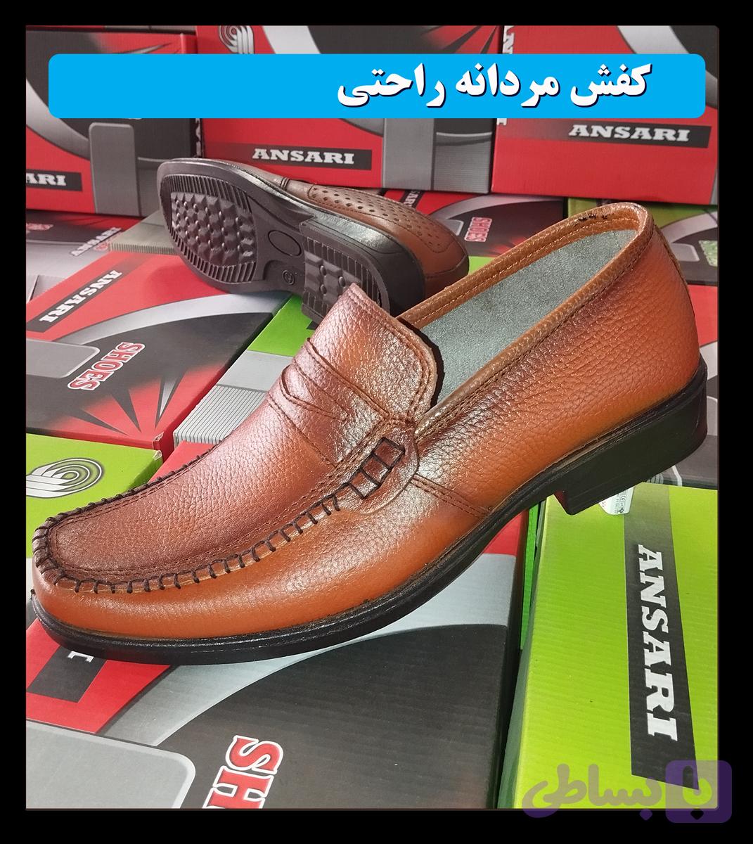 کفش مردانه چرم راحتی انصاری