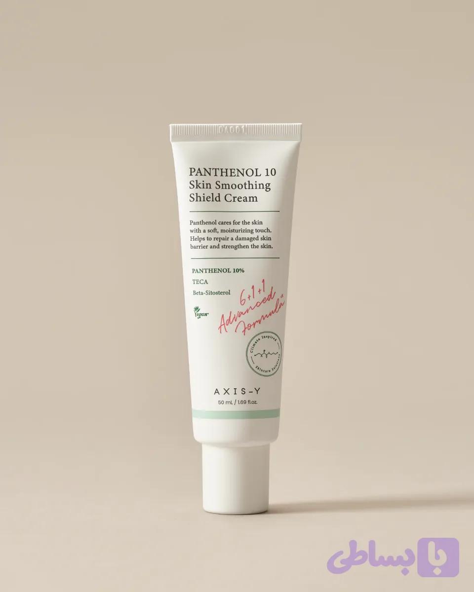 کرم ترمیم و مرطوب کننده پنتنول 10 درصد اکسیس وای axis-y panthenol 10 skin smoothing shield cream - اکسیس وای ایران