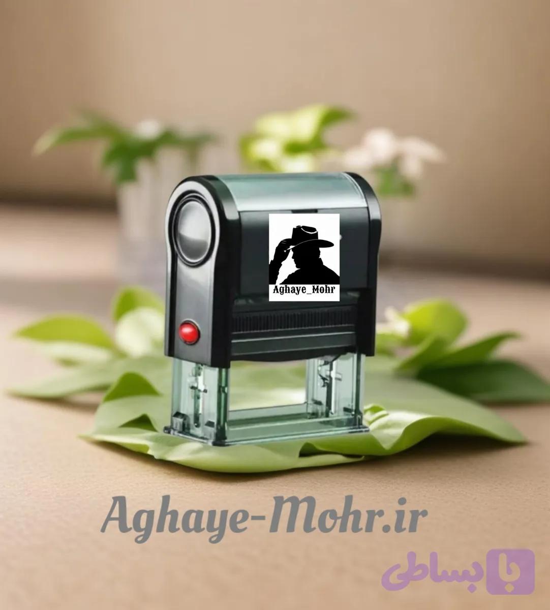 دسته مهر اتومات استامپر Printer مدل ۱۵۴۰
