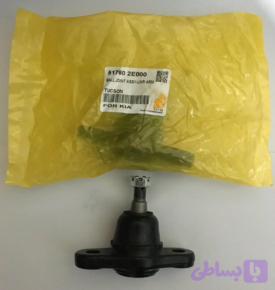 سیبک طبق سراتو۲۰۱۰-سراتوسایپا-توسان۲۰۰۸-اسپورتیج ۲۰۰۸