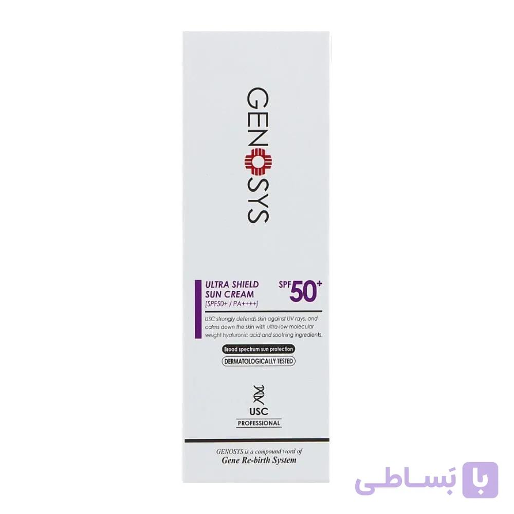 ضد آفتاب اولترا شیلد ژنوسیس SPF 50