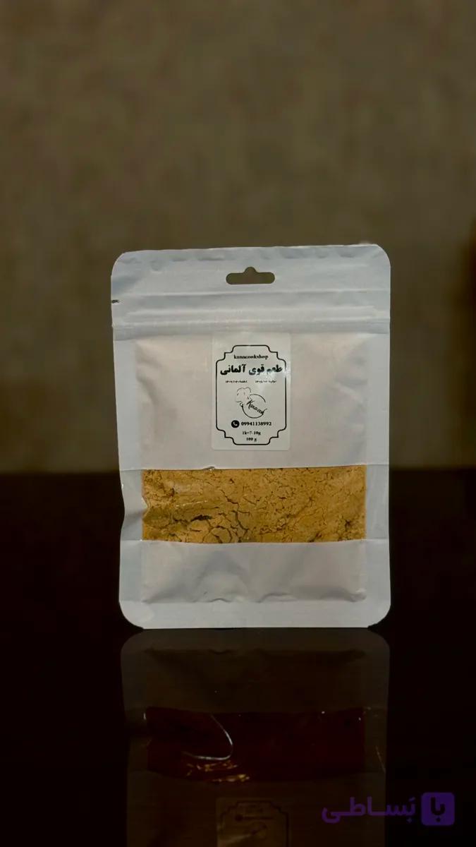 طعم قوی آلمانی