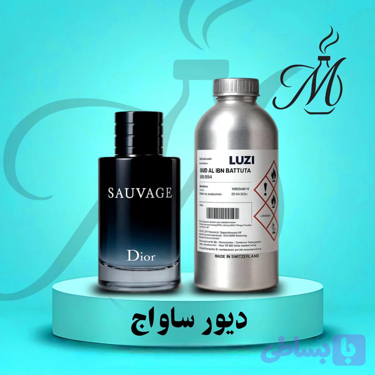 ادکلن ساواج دیور - عطر و اسانس