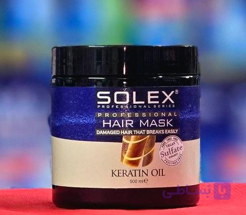 ماسک موی آرگان بدون سولفات سولکس Solex برای مو های کراتینه حجم 500 میل