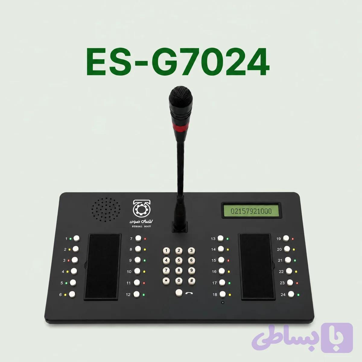 میکروفون پیجینگ تحت شبکه مدل ES-G7024 | کنسول حرفهای اعلان