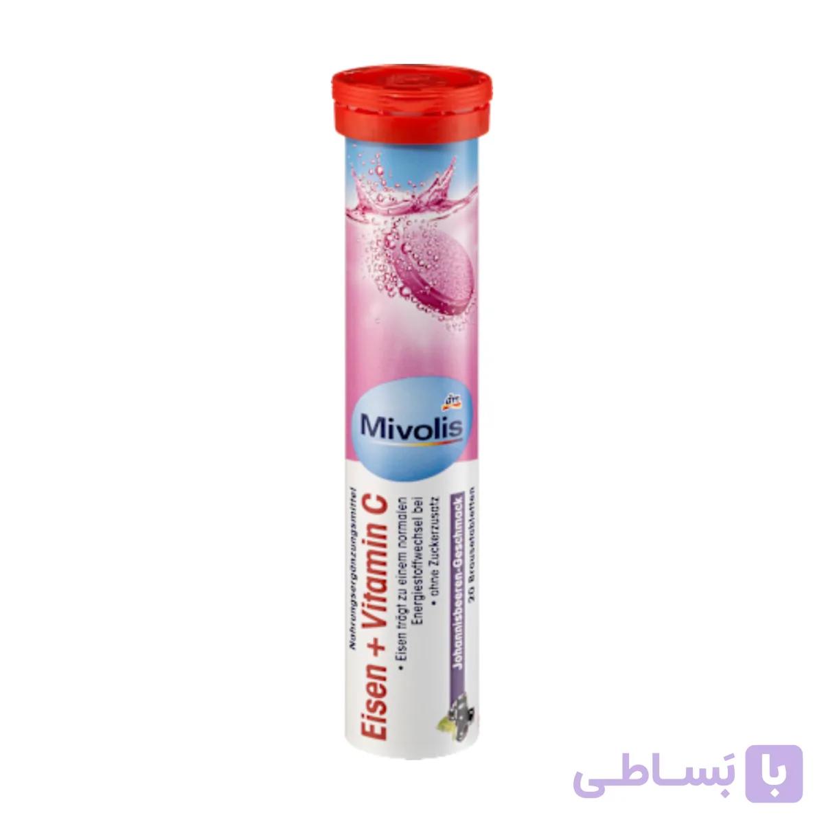 قرص جوشان آهن+ویتامین C میولیس-Mivolis آلمان