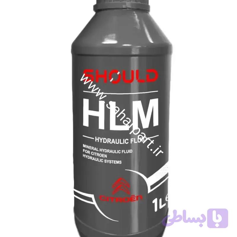 روغن هیدرولیک LHM شولد