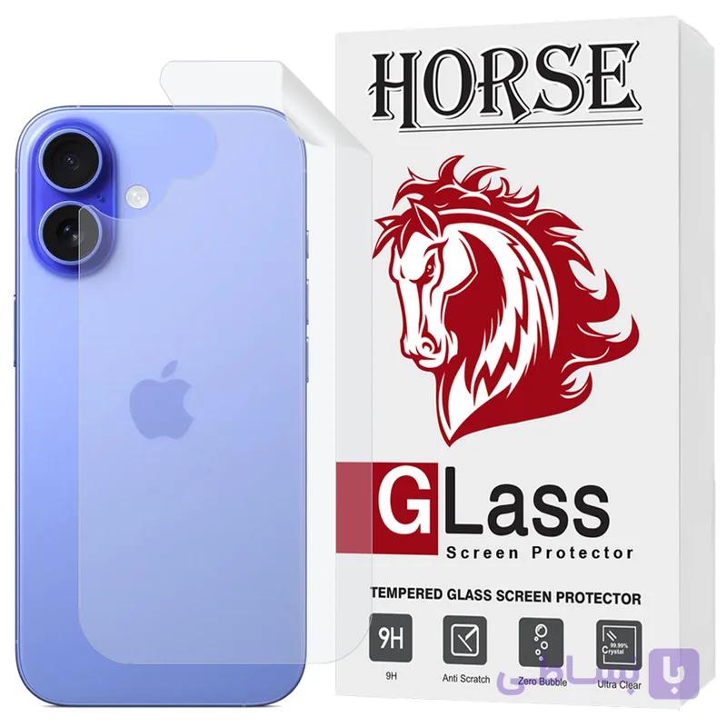 محافظ پشت گوشی D`HARD مدل Full 360 مناسب برای گوشی موبایل اپل iPhone 17