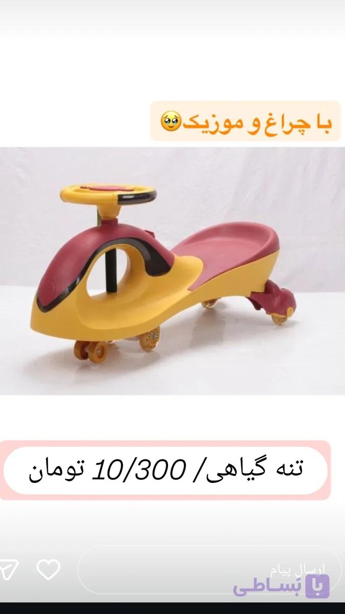 لوپ کار تنه گیاهی دونفره (دبی)
