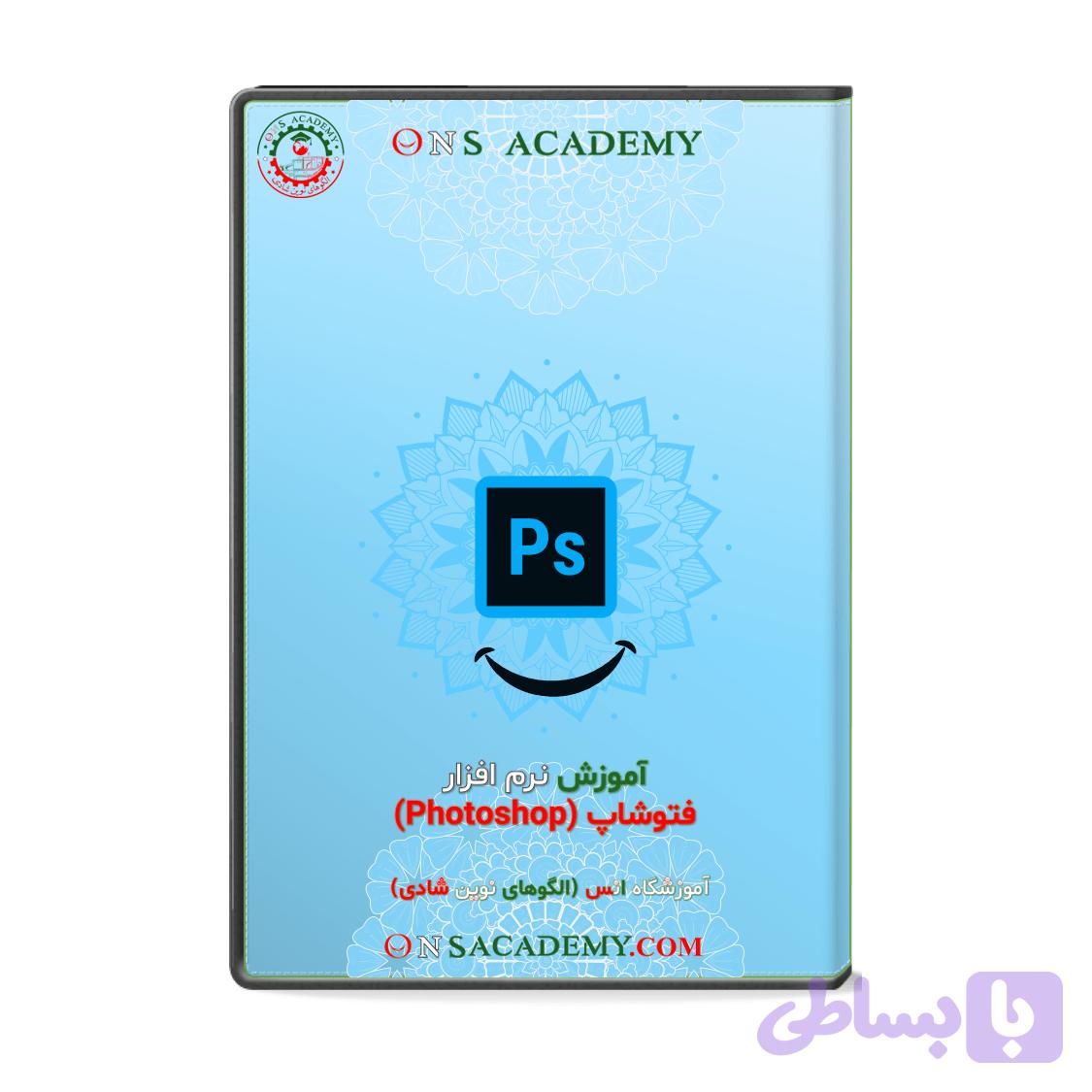 آموزش نرم افزار فتوشاپ(Photoshop)