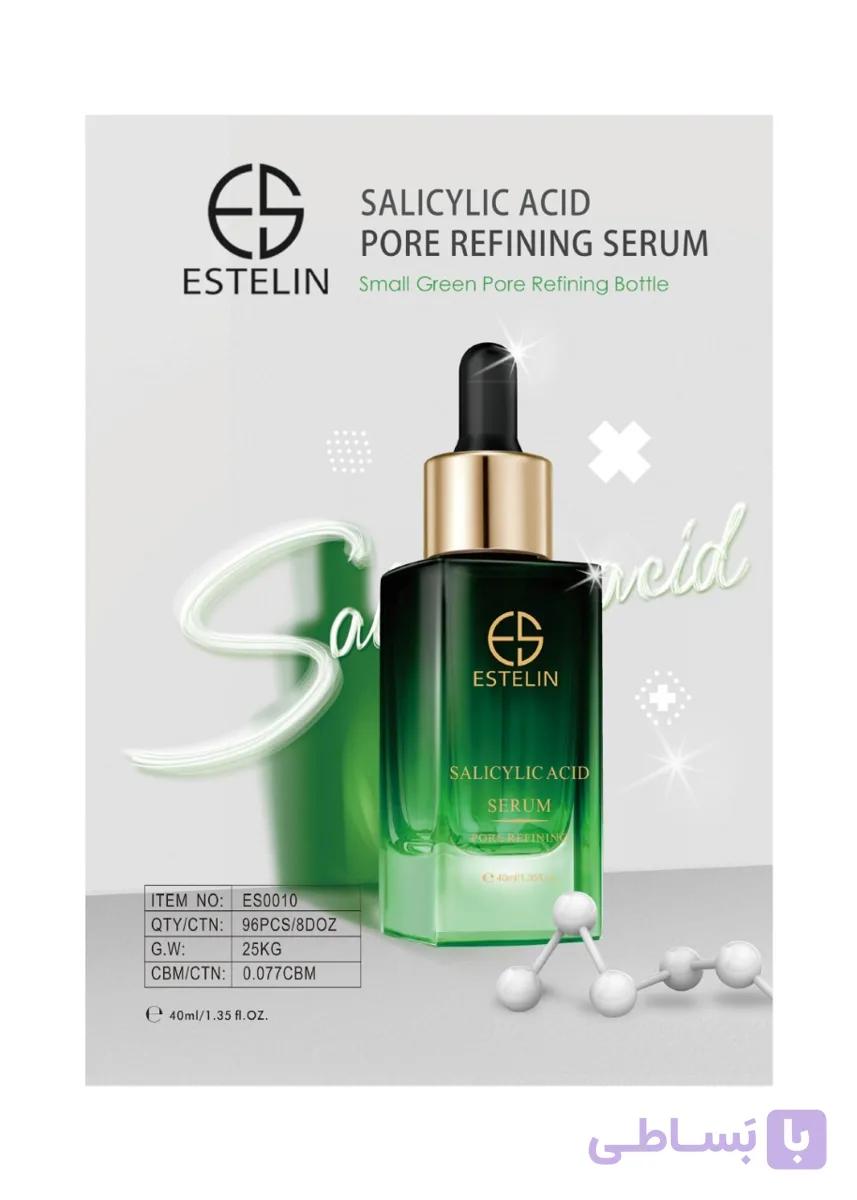 سرم سالیسیلیک اسید خالص استلین 40میل ESTELIN Salicylic Ascid Face Serum