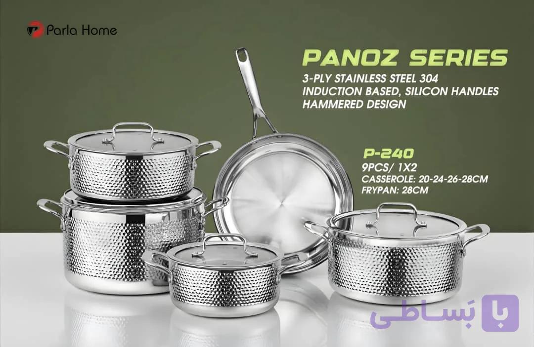 سرویس قابلمه ۹ تکه استیل پارلا هوم سری Panoz مدل P-240 | چکش خورده سه لایه القایی”