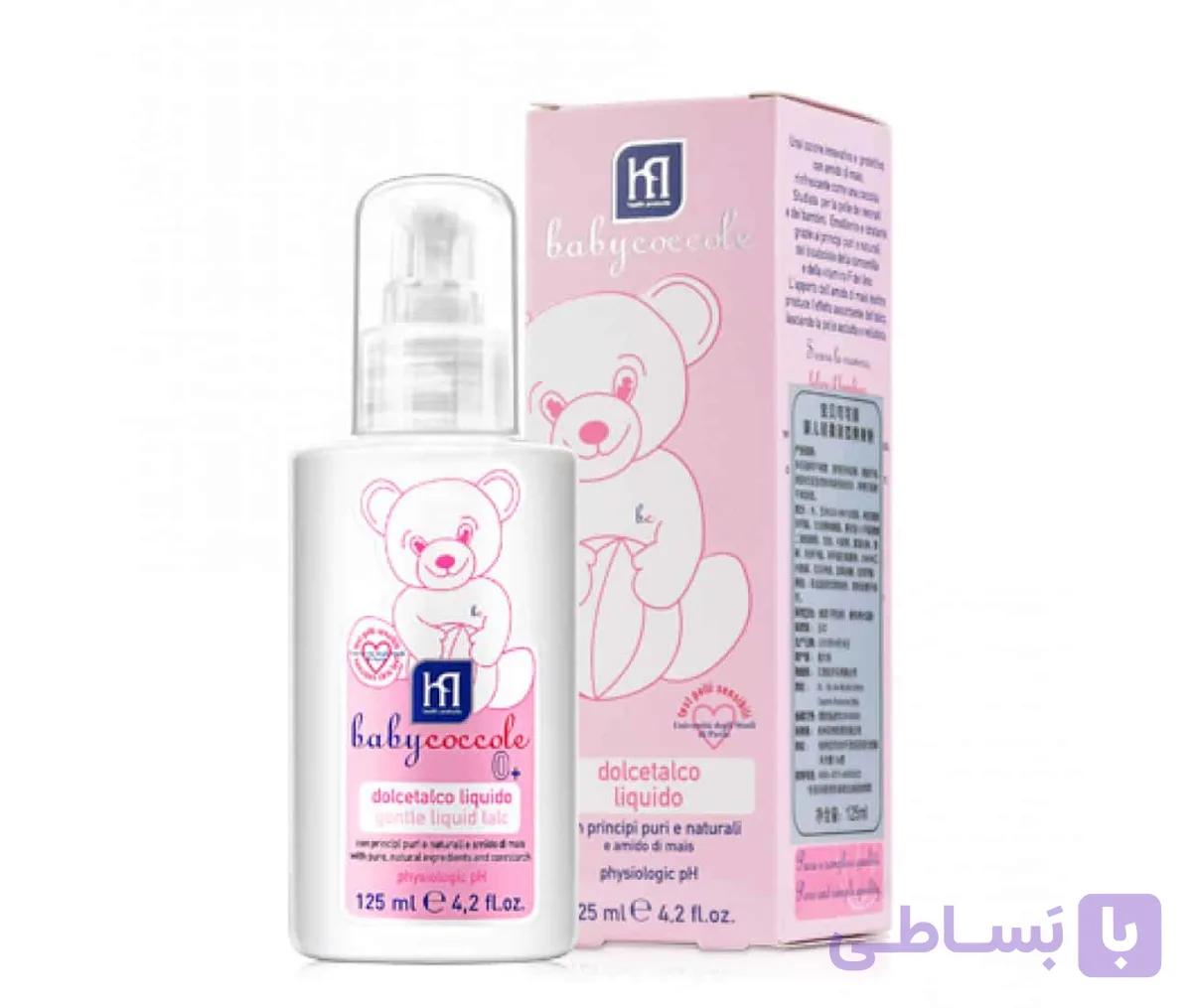 پودر مایع بیبی کوکول Babycoccole