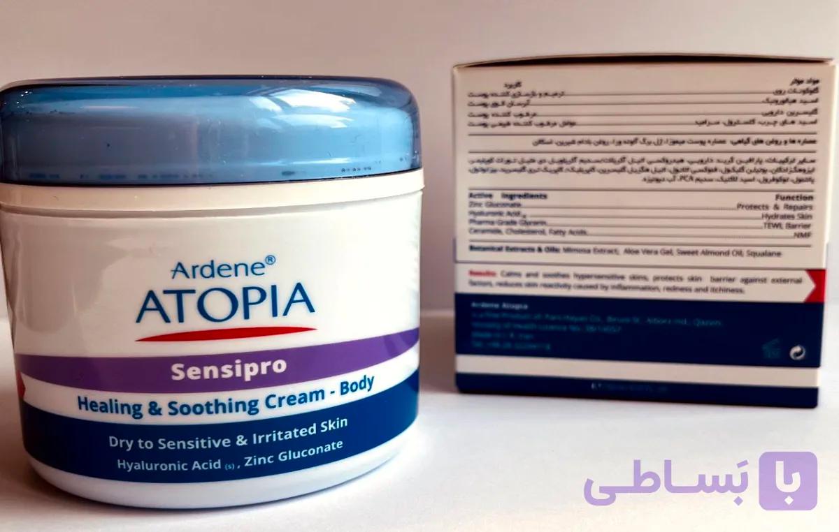 کرم کاسه ای مرطوب کننده و التیام بخش بدن آردن اتوپیا Ardene Atopia مدل سنسی پرو