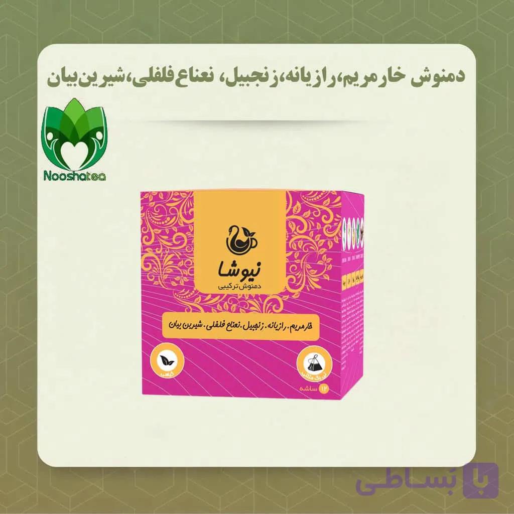 دمنوش خارمریم،رازیانه،زنجبیل،نعنافلفلی،شیرین بیان مثلثی نیوشا